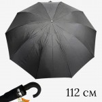 Зонт Три Слона L34075 — мужской автомат с ручкой-крюком, купол 112 см