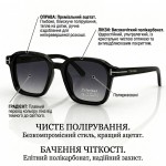 Солнцезащитные поляризационные очки POLARIZED TF-702  C1 Черный Градиент  