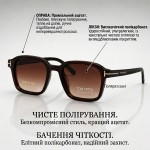 Солнцезащитные поляризационные очки POLARIZED TF-702 C2 Коричневые с градиентом 