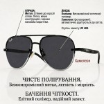 Солнцезащитные очки REPLIKA RB-240030 C2 Hameleon Черный 