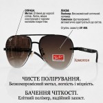 Солнцезащитные очки REPLIKA RB-240030  C3 Коричневый Хамелеон