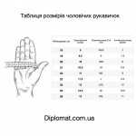Мужские кожаные перчатки PAIDI 62-1 черные с кнопкой и махровой подкладкой